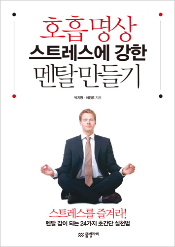 붓다북,불교용품,불교서적,불교사경