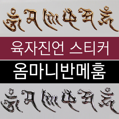 붓다북,불교용품,불교서적,불교사경