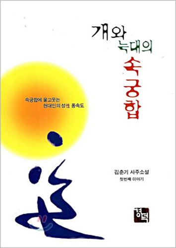 붓다북,불교용품,불교서적,불교사경