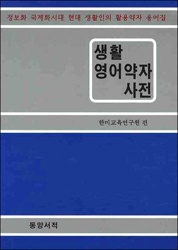 붓다북,불교용품,불교서적,불교사경