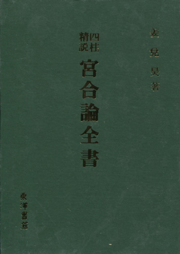 붓다북,불교용품,불교서적,불교사경