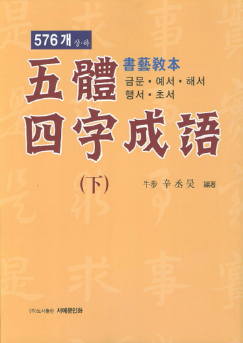 붓다북,불교용품,불교서적,불교사경