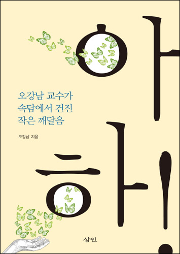 붓다북,불교용품,불교서적,불교사경