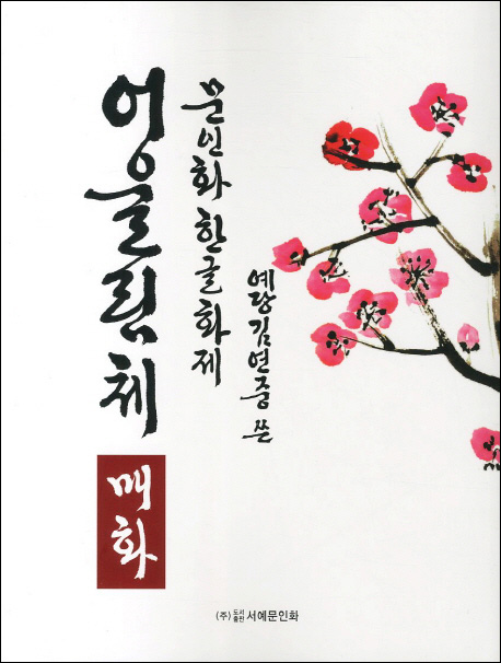 붓다북,불교용품,불교서적,불교사경