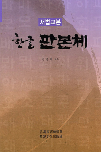 붓다북,불교용품,불교서적,불교사경