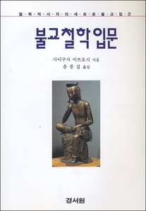 붓다북,불교용품,불교서적,불교사경