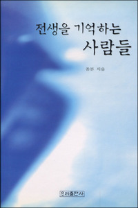 붓다북,불교용품,불교서적,불교사경