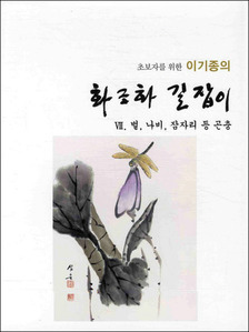 붓다북,불교용품,불교서적,불교사경