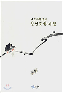 붓다북,불교용품,불교서적,불교사경