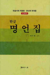 붓다북,불교용품,불교서적,불교사경