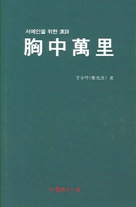 붓다북,불교용품,불교서적,불교사경