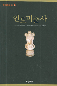 붓다북,불교용품,불교서적,불교사경