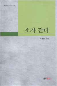 붓다북,불교용품,불교서적,불교사경