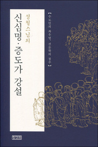 붓다북,불교용품,불교서적,불교사경