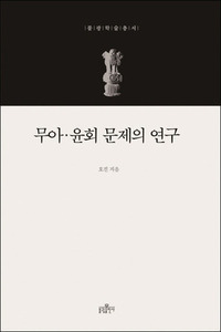 붓다북,불교용품,불교서적,불교사경