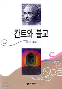 붓다북,불교용품,불교서적,불교사경