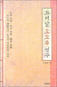 붓다북,불교용품,불교서적,불교사경