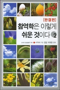 붓다북,불교용품,불교서적,불교사경