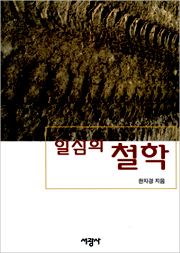 붓다북,불교용품,불교서적,불교사경