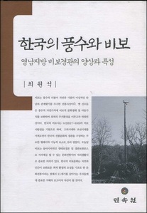 붓다북,불교용품,불교서적,불교사경