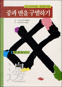 붓다북,불교용품,불교서적,불교사경