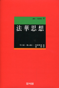 붓다북,불교용품,불교서적,불교사경