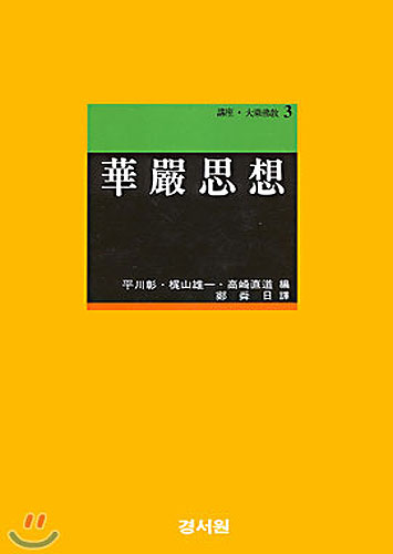 붓다북,불교용품,불교서적,불교사경