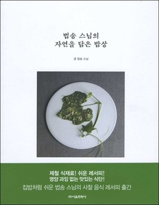 붓다북,불교용품,불교서적,불교사경