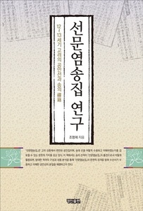 붓다북,불교용품,불교서적,불교사경