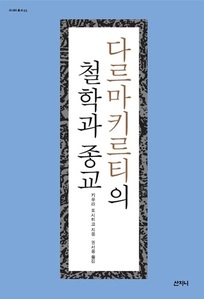 붓다북,불교용품,불교서적,불교사경