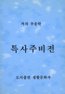 붓다북,불교용품,불교서적,불교사경