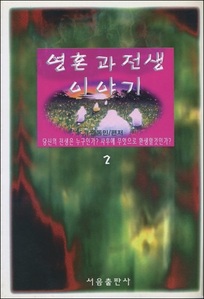 붓다북,불교용품,불교서적,불교사경