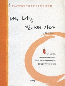 붓다북,불교용품,불교서적,불교사경