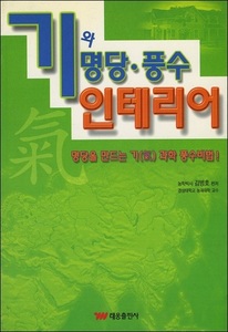 붓다북,불교용품,불교서적,불교사경