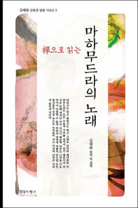 붓다북,불교용품,불교서적,불교사경