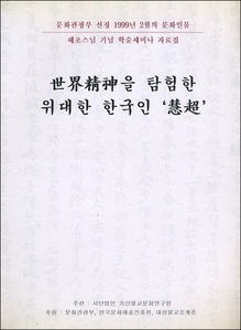 붓다북,불교용품,불교서적,불교사경