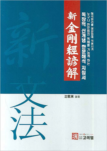 붓다북,불교용품,불교서적,불교사경