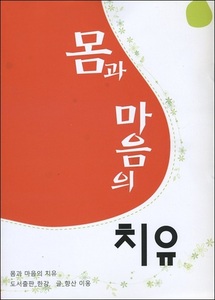 붓다북,불교용품,불교서적,불교사경