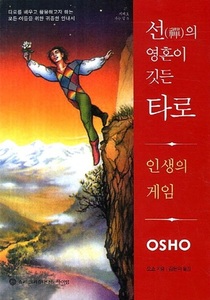 붓다북,불교용품,불교서적,불교사경