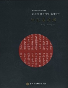 붓다북,불교용품,불교서적,불교사경