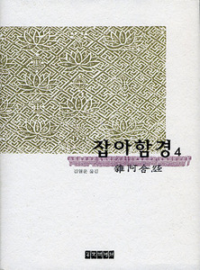 붓다북,불교용품,불교서적,불교사경