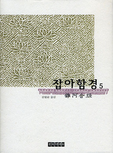 붓다북,불교용품,불교서적,불교사경