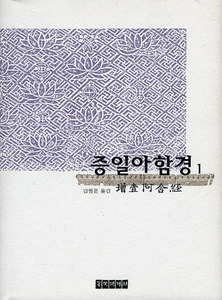 붓다북,불교용품,불교서적,불교사경