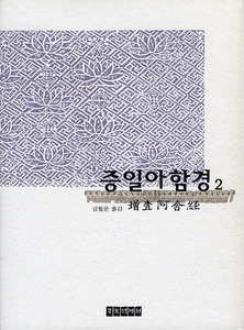 붓다북,불교용품,불교서적,불교사경