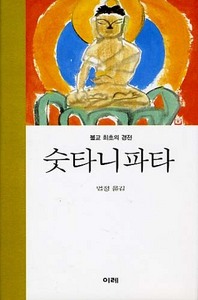 붓다북,불교용품,불교서적,불교사경