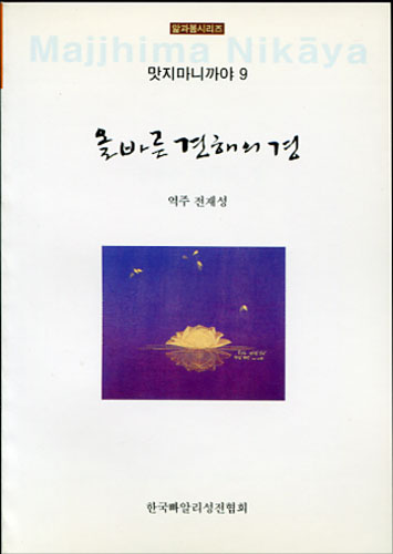 붓다북,불교용품,불교서적,불교사경