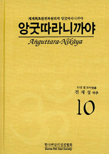 붓다북,불교용품,불교서적,불교사경