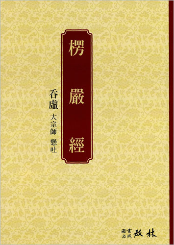 붓다북,불교용품,불교서적,불교사경