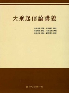 붓다북,불교용품,불교서적,불교사경