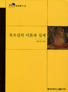 붓다북,불교용품,불교서적,불교사경